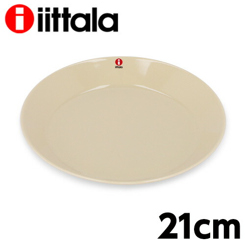 楽天市場】iittala イッタラ Teema ティーマ ミニサービング ホワイト 3点セット Mini Serving  Set『送料無料（一部地域除く）』 : よろずやマルシェ