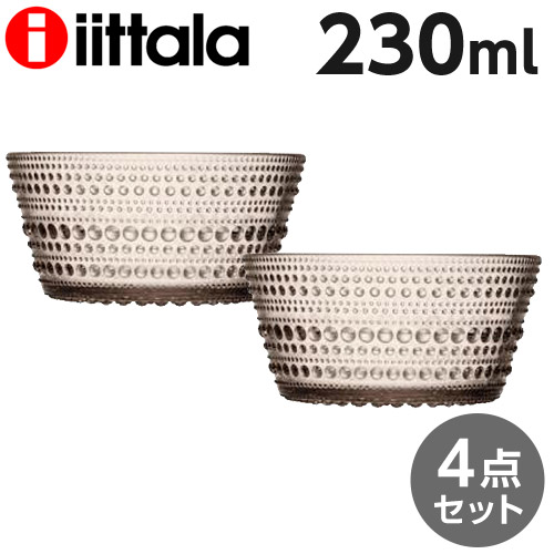 イッタラ ボウル カステヘルミ 230ml リネン 4枚セット iittala 『送料無料（一部地域除く）』
