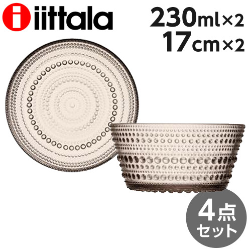 イッタラ カステヘルミ プレート&ボウル 4点セット リネン iittala 『送料無料（一部地域除く）』