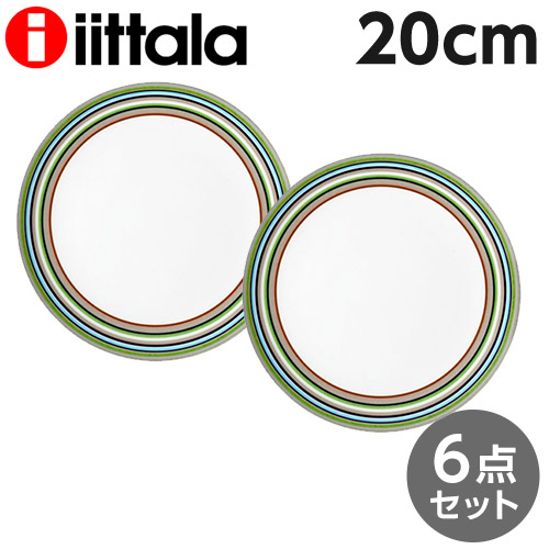 楽天市場】イッタラ オリゴ プレート 20cm オレンジ 6枚セット iittala