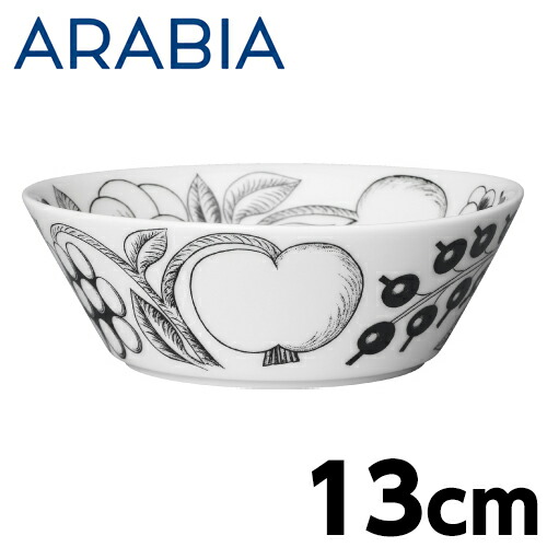 Kahler ケーラー Ursula ウワスラ オーバルボウル 白4個 食器 楽天市場】Kahler ケーラー Ursula ウワスラ オーバルボウル 21
