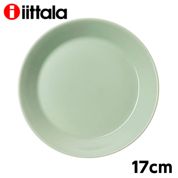 楽天市場】イッタラ ティーマ 17cm プレート ライトライラック iittala