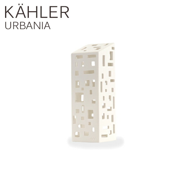 楽天市場】Kahler ケーラー Urbania アーバニア キャンドルホルダー