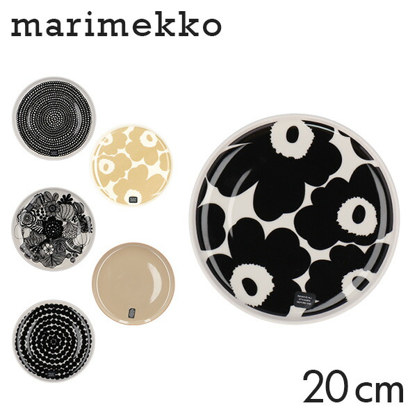 楽天市場】Marimekko マリメッコ Espinela エスピネラ ボウル 500ml