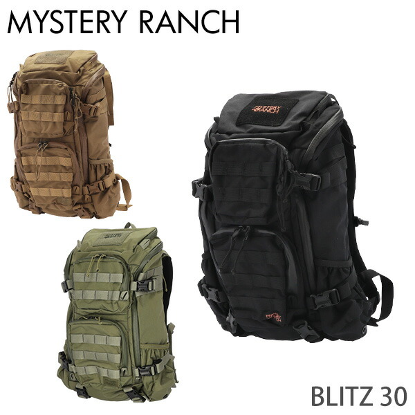 不可思議夕ご飯 うしろ側容器に並べる ブリッツ 30 S/M 29L MYSTERY RANCH『貨物輸送無料（構成要素領域除く）』
