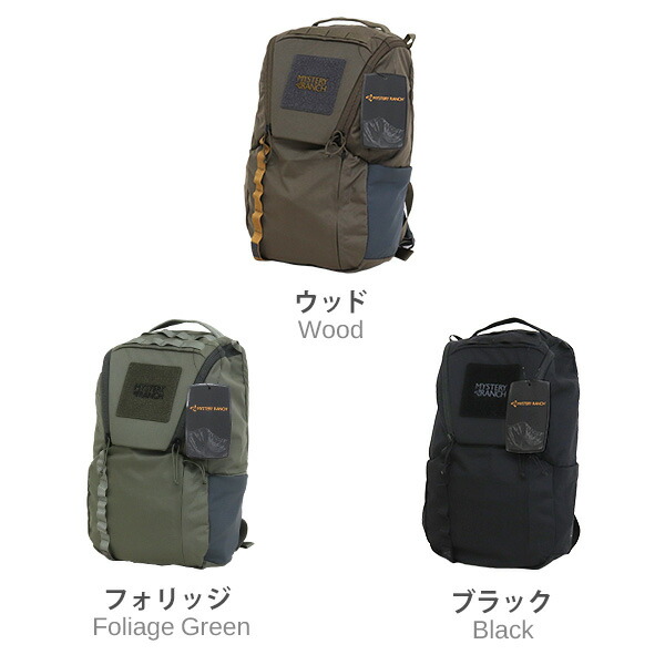 正規品販売！ MYSTERY RANCH ミステリーランチ バックパック RIP RUCK