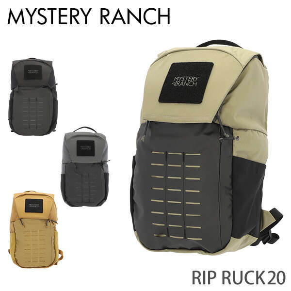 『売りつくし』不可思議夕ご飯 背嚢 下唇仕合わせ 20 19L MYSTERY RANCH『貨物輸送無料（構成要素領域除く）』