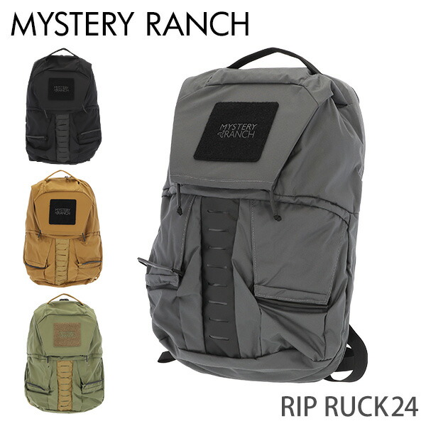 不可思議夕ご飯 背嚢 下唇仕合わせ 24 24L MYSTERY RANCH『貨物輸送無料（構成要素領域除く）』