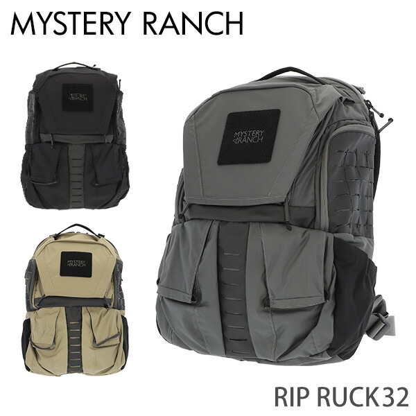 楽天市場】MYSTERY RANCH ミステリーランチ リップラック 32