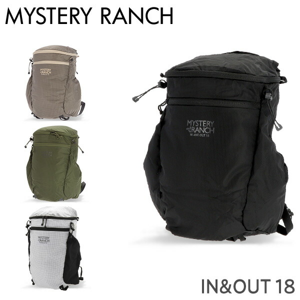 不可思議夕ご飯 インアンドアウト 背嚢 背嚢 18 18L MYSTERY RANCH IN＆OUT 18 うしろ側容器に並べる『貨物輸送無料（構成要素領域除く）』