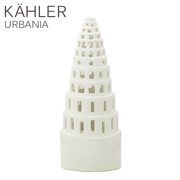 楽天市場】Kahler ケーラー Urbania アーバニア キャンドル