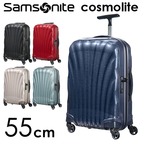 samsonite cosmolite 55cm spinner