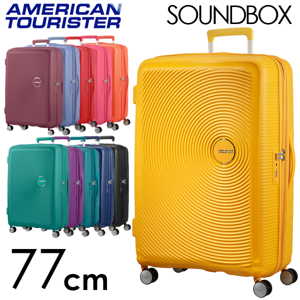 samsonite soundbox