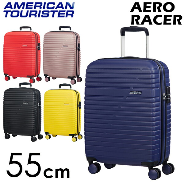 【楽天市場】サムソナイト PROXIS プロクシス スピナー 75cm Samsonite Proxis Spinner 98L スーツケース『送料無料 （一部地域除く）』 : よろずやマルシェ