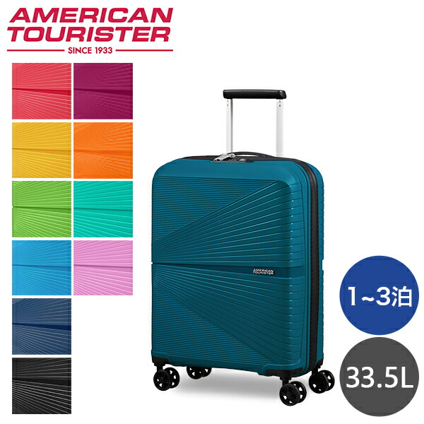 サムソナイト ネオパルス スピナー 75cm メタリックカラー　94L Samsonite サムソナイト ネオパルス スピナー スーツケース 75cm