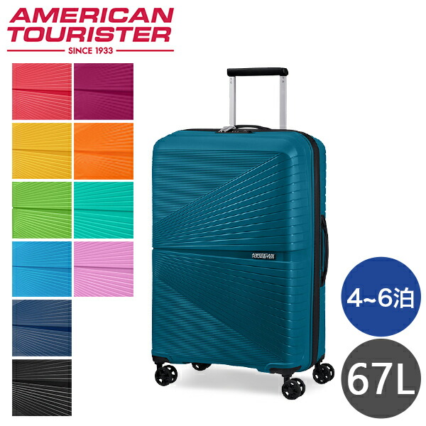 Samsonite サムソナイト アメリカンツーリスター スーツケース 69L AMERICAN TOURISTER スーツケース サムソナイト 公式 Samsonite