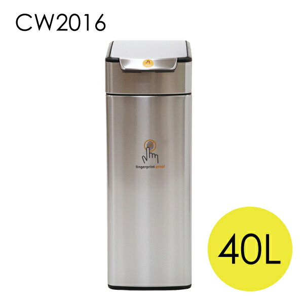 (KM0235)訳あり シンプルヒューマン バタフライ ステップカン 30L (KM0235)訳あり シンプルヒューマン バタフライ ステップカン 30L