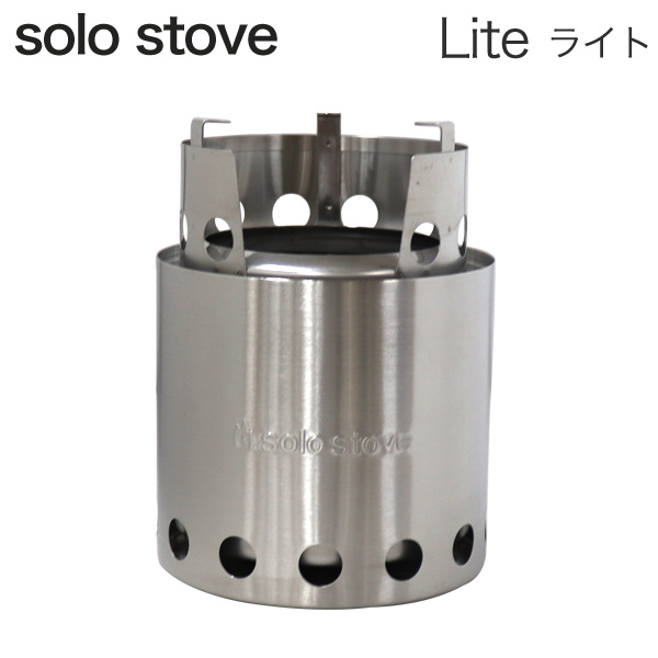 楽天市場】solo stove ソロストーブ レンジャーキット Ranger Kit SSRAN-SD 焚火台 ファイヤーピット アウトドア キャンプ  キャンプグッズ バーベキュー『送料無料（一部地域除く）』 : よろずやマルシェ