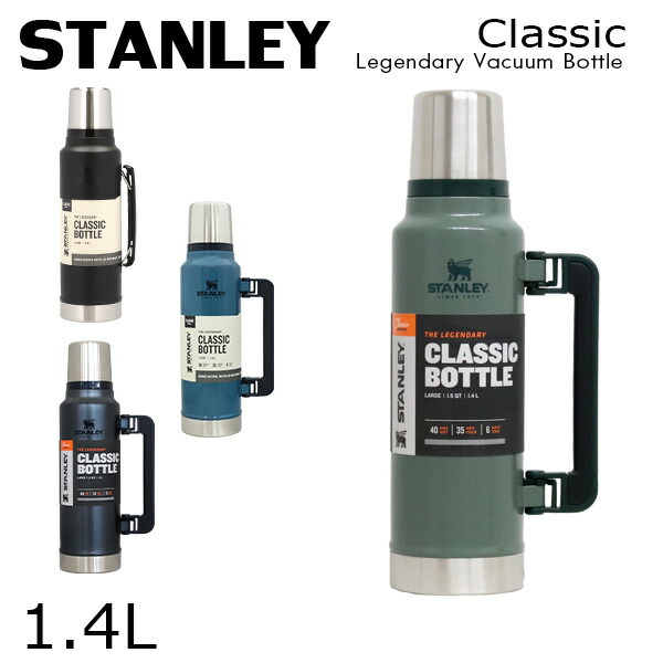 楽天市場】スタンレー クラシック 真空 ボトル ハンマートーングリーン