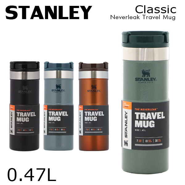 STANLEY Adventure Stacking Beer Pint 0.47l / 16oz Polar White  Vacuum 47L: Beer Glasses