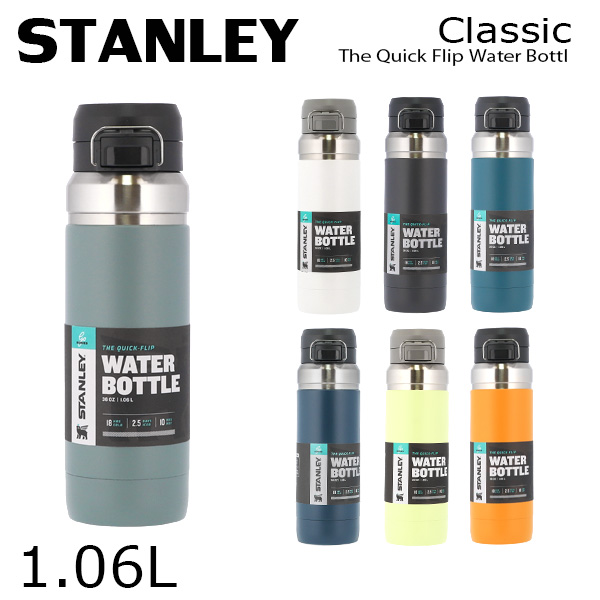 Stanley Classic Steel Canteen 1.1QT – K2 Adventure