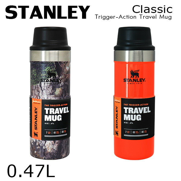 100年を超える歴史を誇るボトルメーカー STANLEY 0.47L 16oz Adventure Beer Pint Stacking  アドベンチャー クーポン150 スタッキング スタンレー 多様なアクティビティに対応するアドベンチャーシリーズ 真空パイント 格安販売の  多様なアクティビティに対応する ...