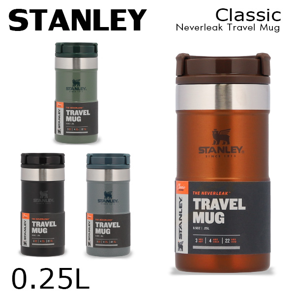 STANLEY CLASSIC NEVERLEAK™ TRAVEL MUG 0.35L - The Brew Company