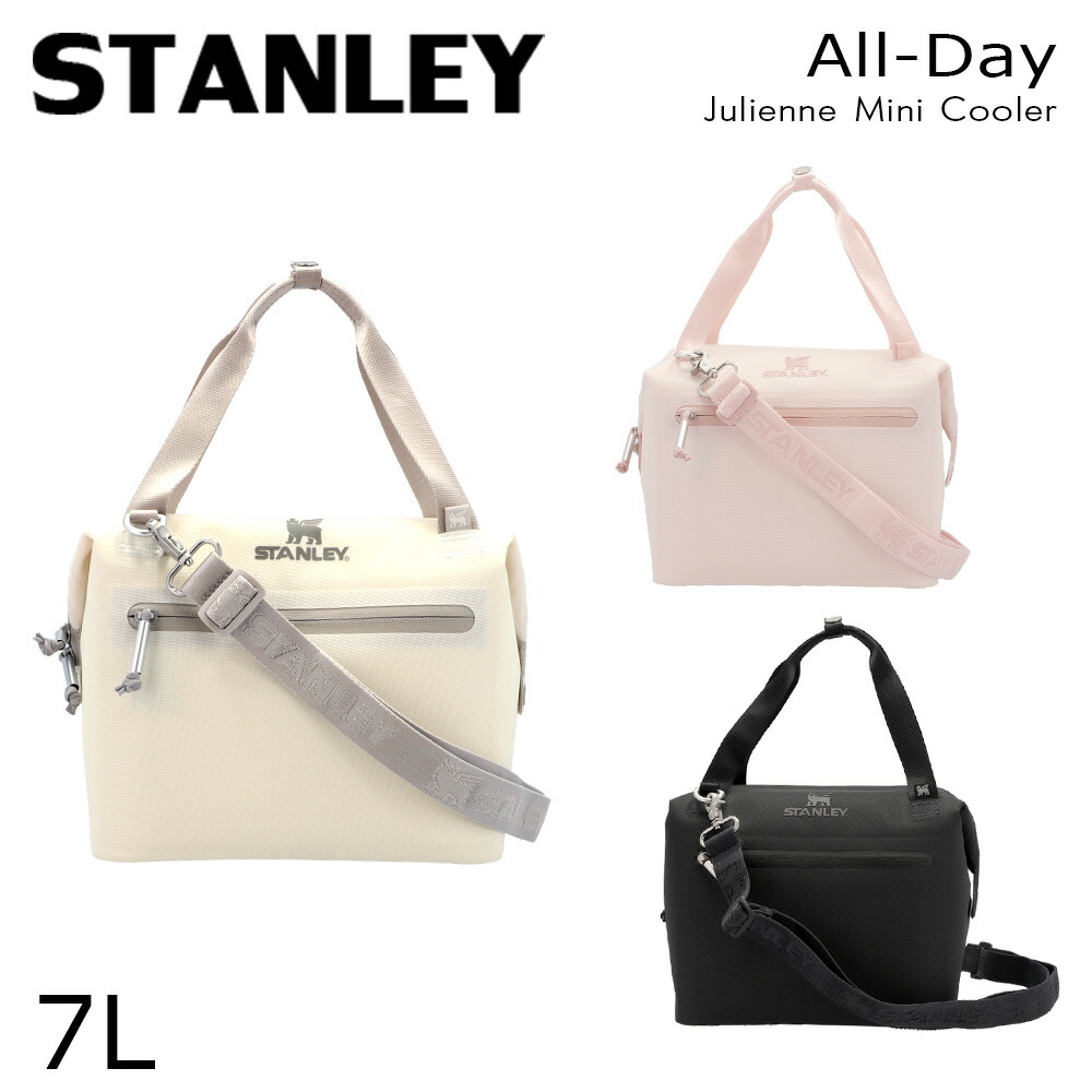 スタンレー クーラーバッグ オールデイ ランチバッグ 7L STANLEY 『送料無料（一部地域除く）』