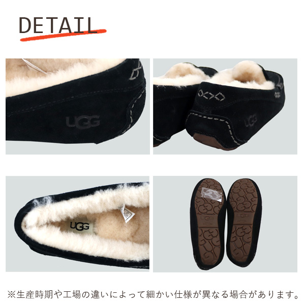 Ugg Ugg アグ アンスレー レディース靴 ムートンシューズ アンスレー 3312 ウィメンズ Ansley Womens レディース 送料無料 一部地域除く よろずやマルシェ 冬の定番ムートンブーツ 送料無料 22 27cm モカシン シープスキン アグブーツ