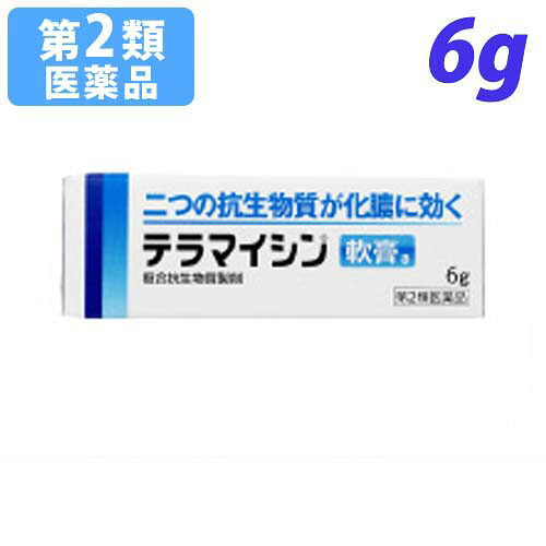 楽天市場】【第2類医薬品】テラマイシン軟膏a 6g:よろずやマルシェ