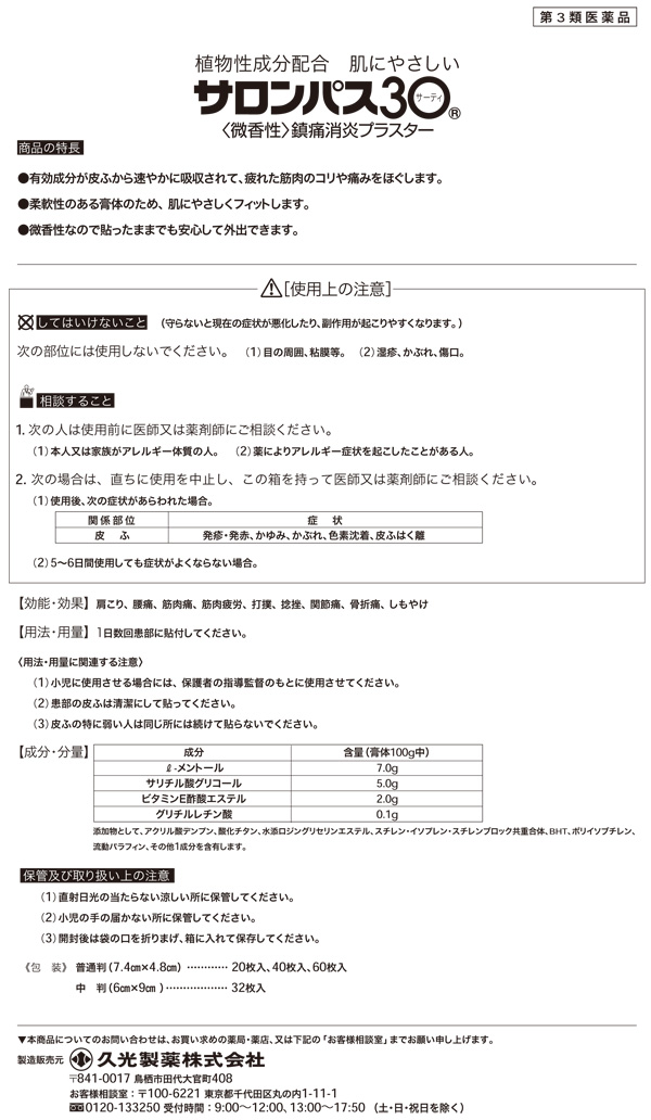 バーコ ノンスパーキングオープンエンド打撃レン...+rubic.us