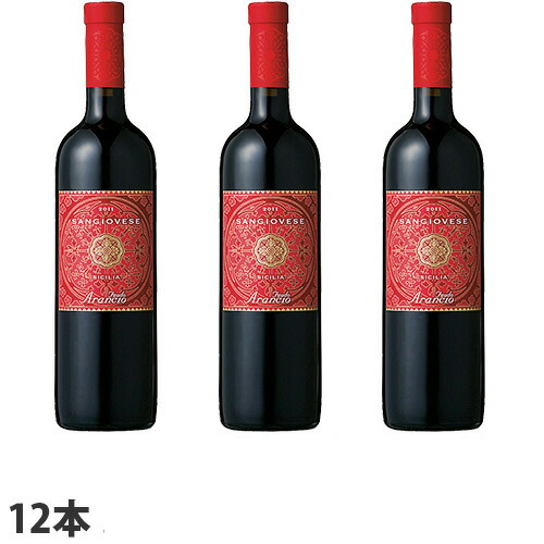 【取寄品】フェウド・アランチョ サンジョヴェーゼ 750ml×12本ブラックチェリーやスミレなどのチャーミングなアロマ【送料無料(一部地域除く)】|よろずやマルシェ