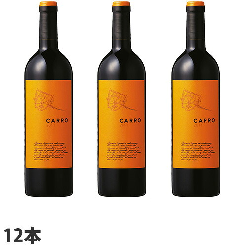 【取寄品】バラオンダ バラオンダカロ 750ml&times;12本2011年 コンクール金賞受賞【送料無料（一部地域除く）】｜よろずやマルシェ