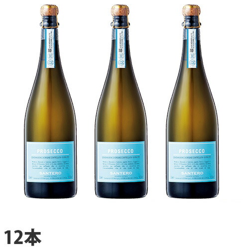 【取寄品】 サンテロ プロセッコ スプマンテ エクストラ・ドライ 750ml×12本 穏やかで快い果実風味のある特徴的な香り。 【送料無料（一部地域除く）】