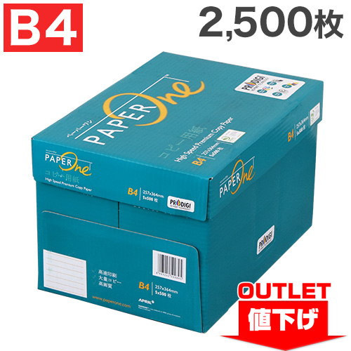 【楽天市場】『最安挑戦』コピー用紙 B4 2500枚 (500枚×5冊