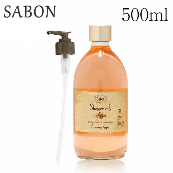 楽天市場】サボン 雑貨 SABON シャワー オイル 500ml専用ポンプ