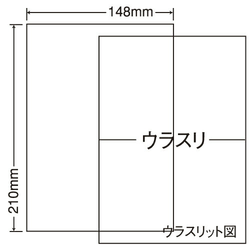 『代引不可』 東洋印刷 ラベルシール nana 汎用タイプ A5 1000シート CLR-7 ラベル プリンタラベル ナナ ナナラベル nanaラベル シール 業務用 『返品不可』 『送料無料（一部地域除く）』