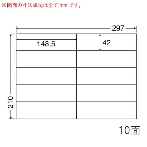 ラベルシール C10iA シンプルパック A4 500シート【代引不可】【送料無料（一部地域除く）】｜よろずやマルシェ