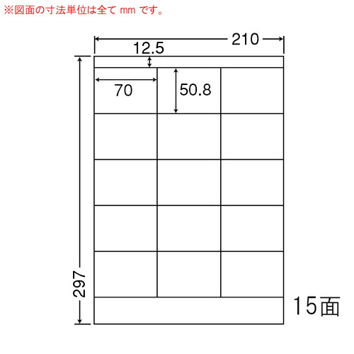 ラベルシール CL-13FH 分別処理可能再剥離タイプ A4 500シート【代引不可】【送料無料（一部地域除く）】｜よろずやマルシェ