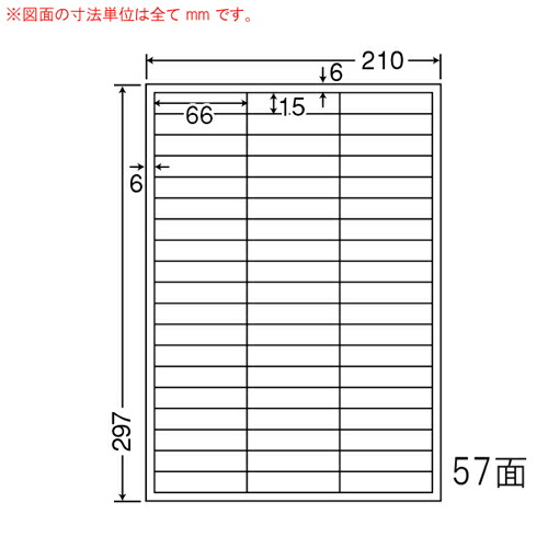 ラベルシール CL-59 マルチタイプ A4 500シート 【代引不可】【送料無料（一部地域除く）】