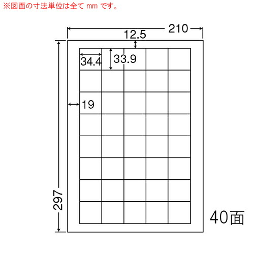 ラベルシール FCL-15F 耐水・耐温度タイプ 弱粘着タイプ カラーレーザー用 A4 100シート【代引不可】【送料無料(一部地域除く)】|よろずやマルシェ