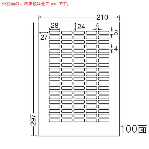 ラベルシール LDW100YF 再剥離タイプ A4 500シート 【代引不可】 【送料無料（一部地域除く）】