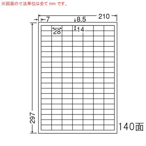 下げ札押捺 LDW140Y マルチ印字機 A4 500居敷き【代引不可】【貨物輸送無料（構成要素地方除く）】