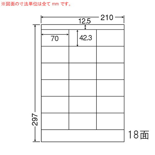 ラベルシール NEF210 マルチタイプ A4 500シート 【代引不可】 【送料無料（一部地域除く）】