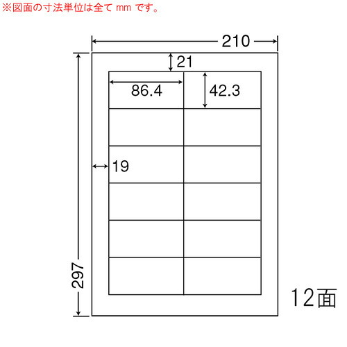 ラベルシール RCL-11 マルチタイプ A4 500シート 【代引不可】【送料無料（一部地域除く）】
