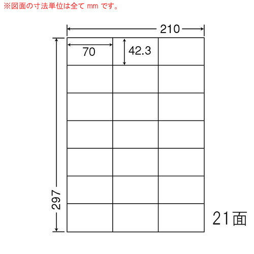 ラベルシール RCL-49 マルチタイプ A4 500シート 【代引不可】【送料無料（一部地域除く）】