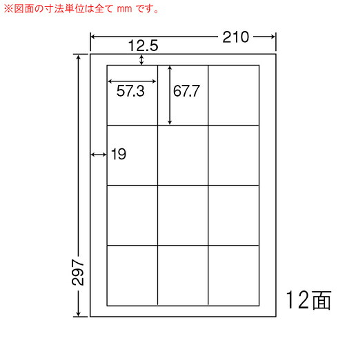 下げ札消印 SCJ-9 光輝印字機 色つやインクジェット用 A4 400居敷き【代引不可】【貨物輸送無料（構成要素一画除く）】