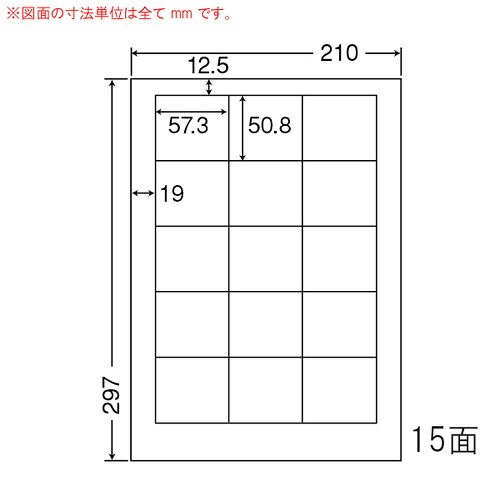 ラベルシール SCL-12 光沢タイプ カラーレーザー用 A4 400シート 【代引不可】 【送料無料（一部地域除く）】