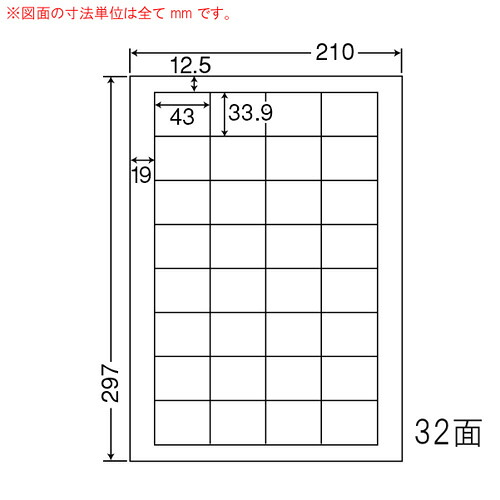 ラベルシール SCL-34 光沢タイプ カラーレーザー用 A4 400シート 【代引不可】 【送料無料（一部地域除く）】
