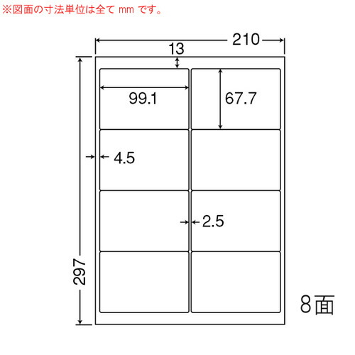 ラベルシール SCL-42 光沢タイプ カラーレーザー用 A4 400シート 【代引不可】 【送料無料（一部地域除く）】